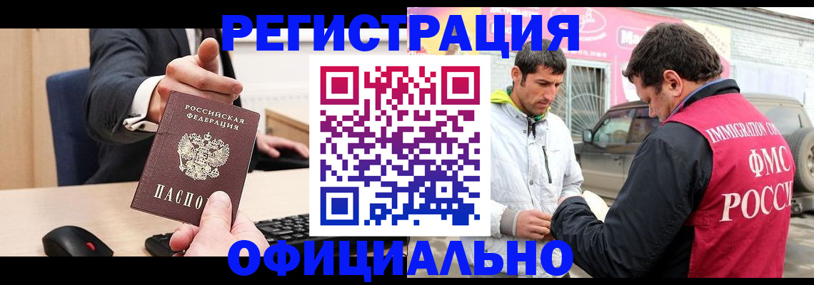 где прописаться в Талдоме