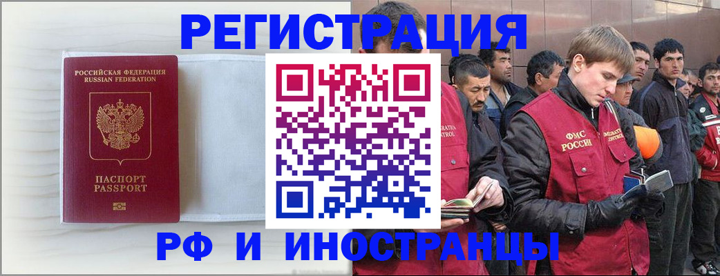 прописка поиск в Талдоме