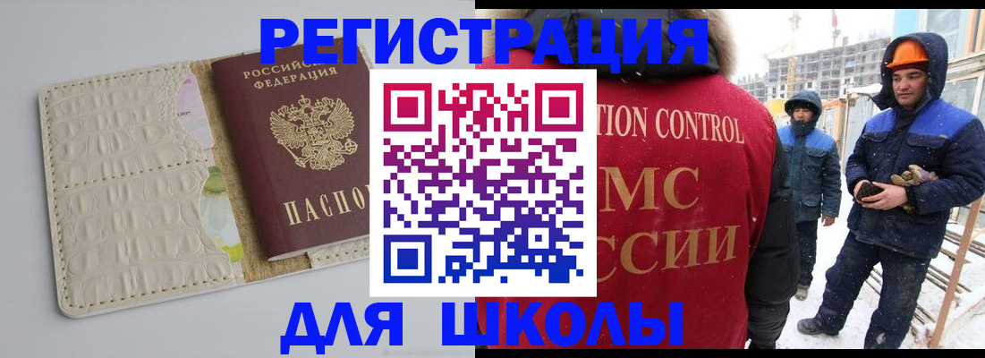 временная регистрация госуслуги в Талдоме