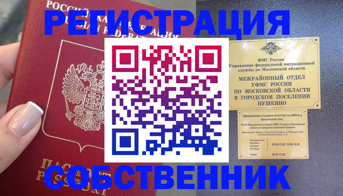 форма 3 в Талдоме