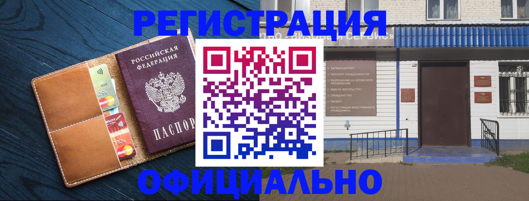 прописка поиск в Талдоме